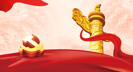 304am永利集团官网(中国)有限公司-Official Website