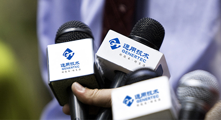 304am永利集团官网(中国)有限公司-Official Website