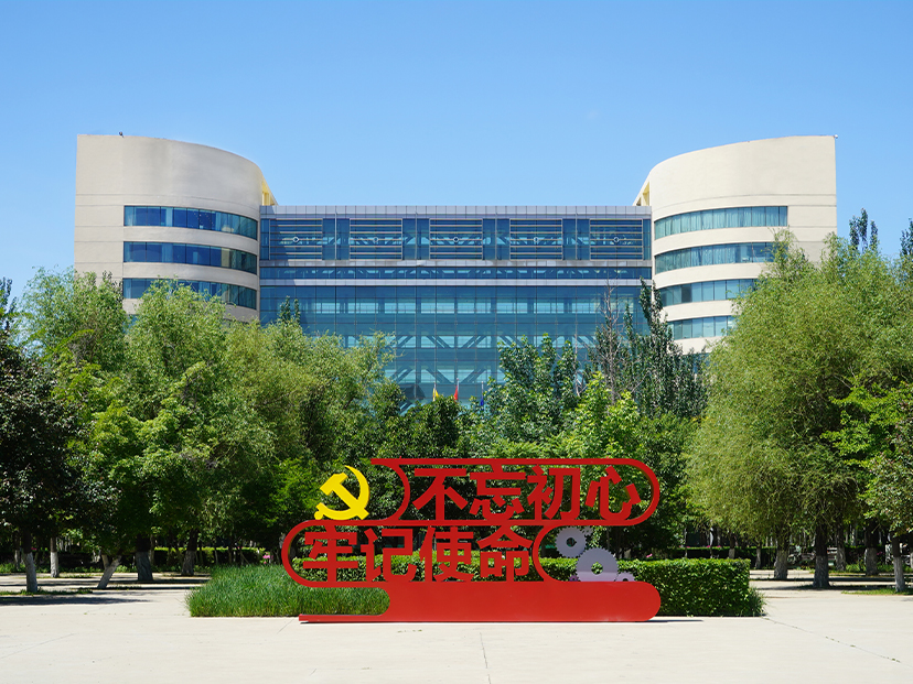 304am永利集团官网(中国)有限公司-Official Website