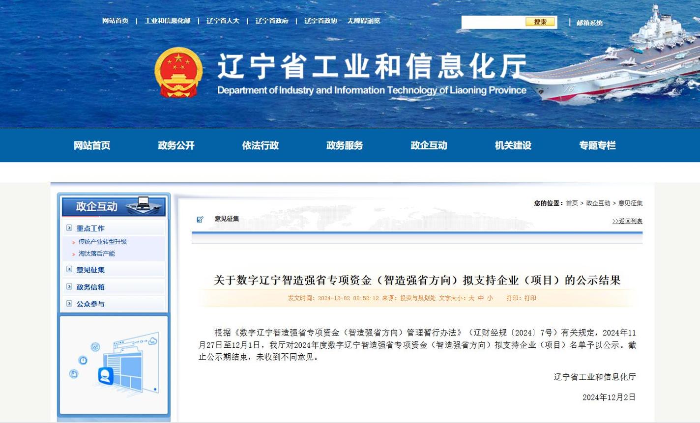 304am永利集团官网(中国)有限公司-Official Website